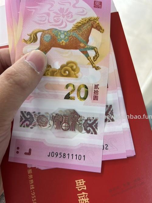 帮忙看看标20多少钱 J095811101 开头 - 线报酷