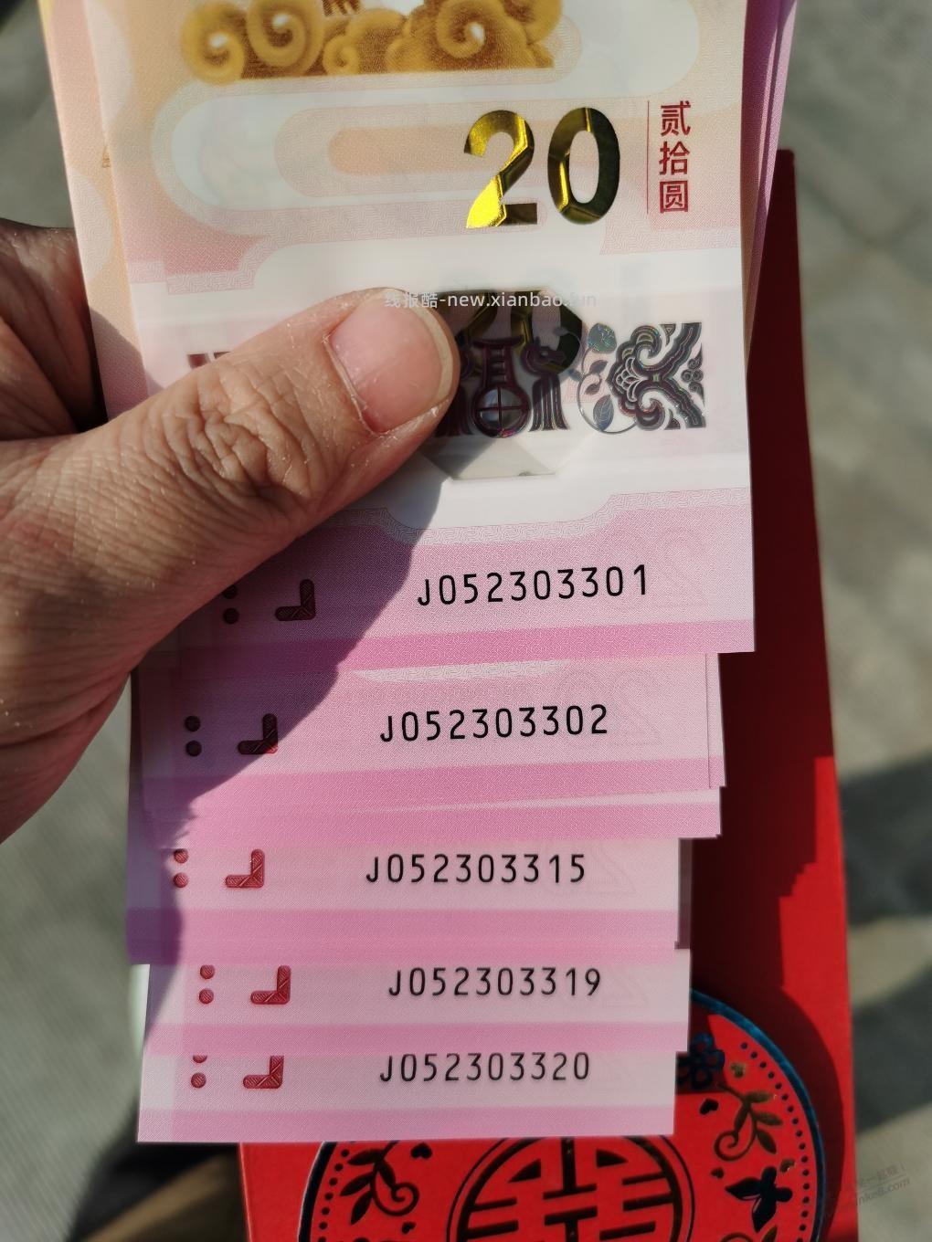 取到了，这个400能出吗？ - 线报酷