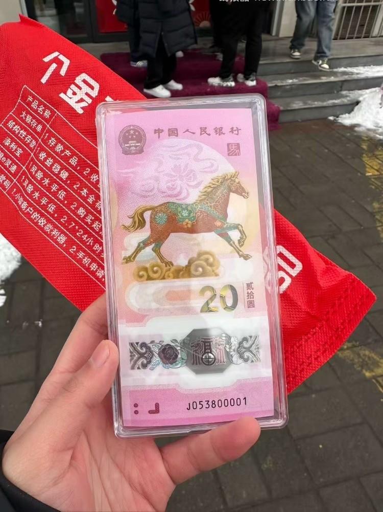 卡点领马钞，只有部分好号，一共取了60个号 - 线报酷