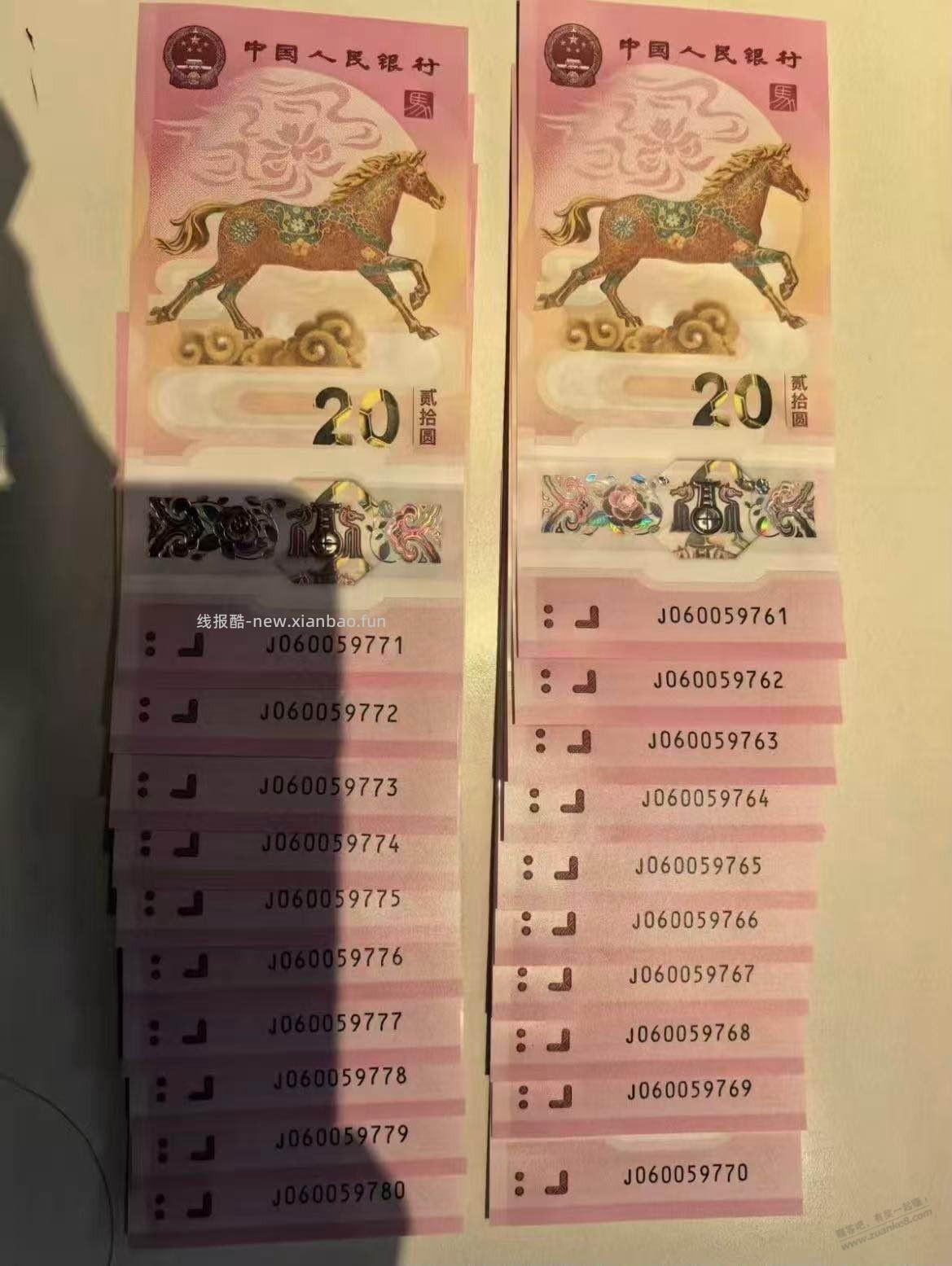 大家看看这个号值多少，晚2个拿就好了 - 线报酷