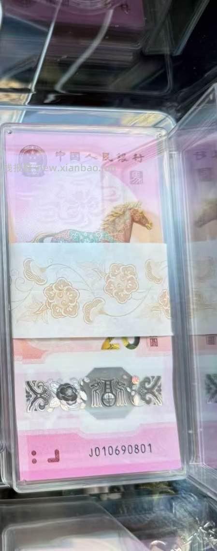 600出了两个资格 - 线报酷