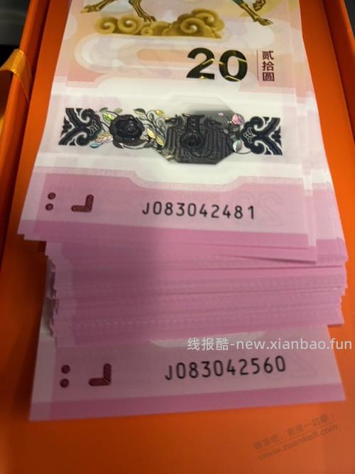 请大哥估个价 - 线报酷