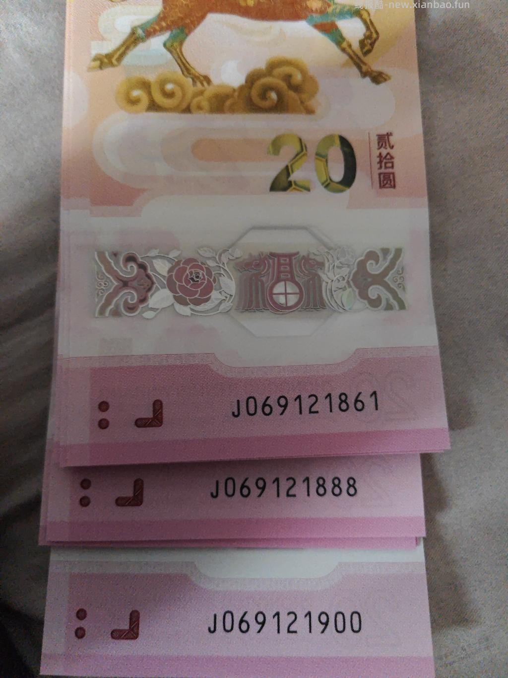 老哥们给估个价 - 线报酷