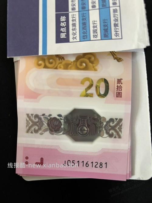 老哥们给估个价 - 线报酷