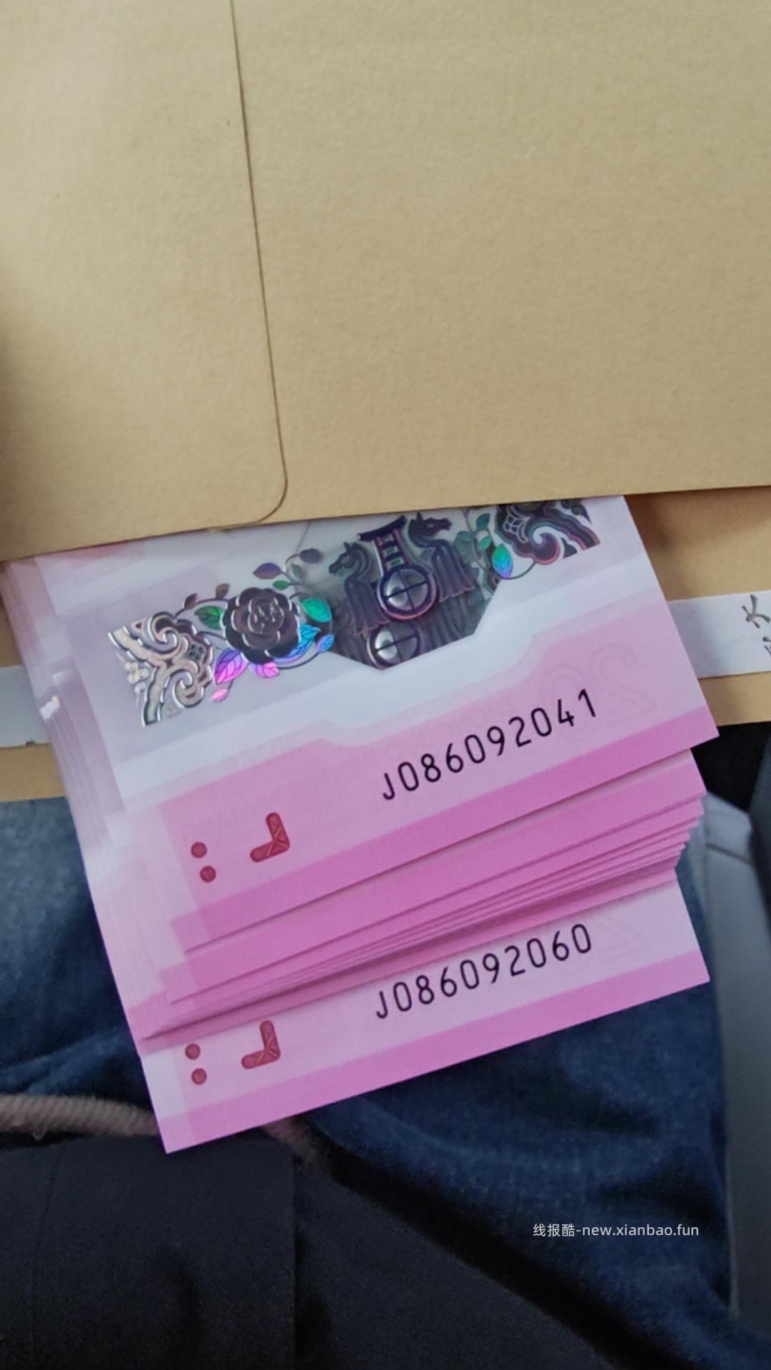 来估个价 - 线报酷