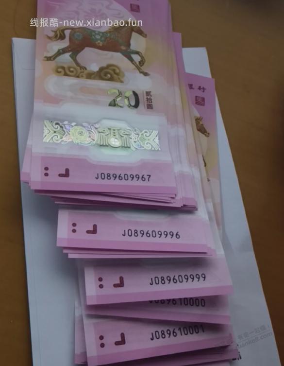 求大神估一下马钞的价格。089609999 - 线报酷