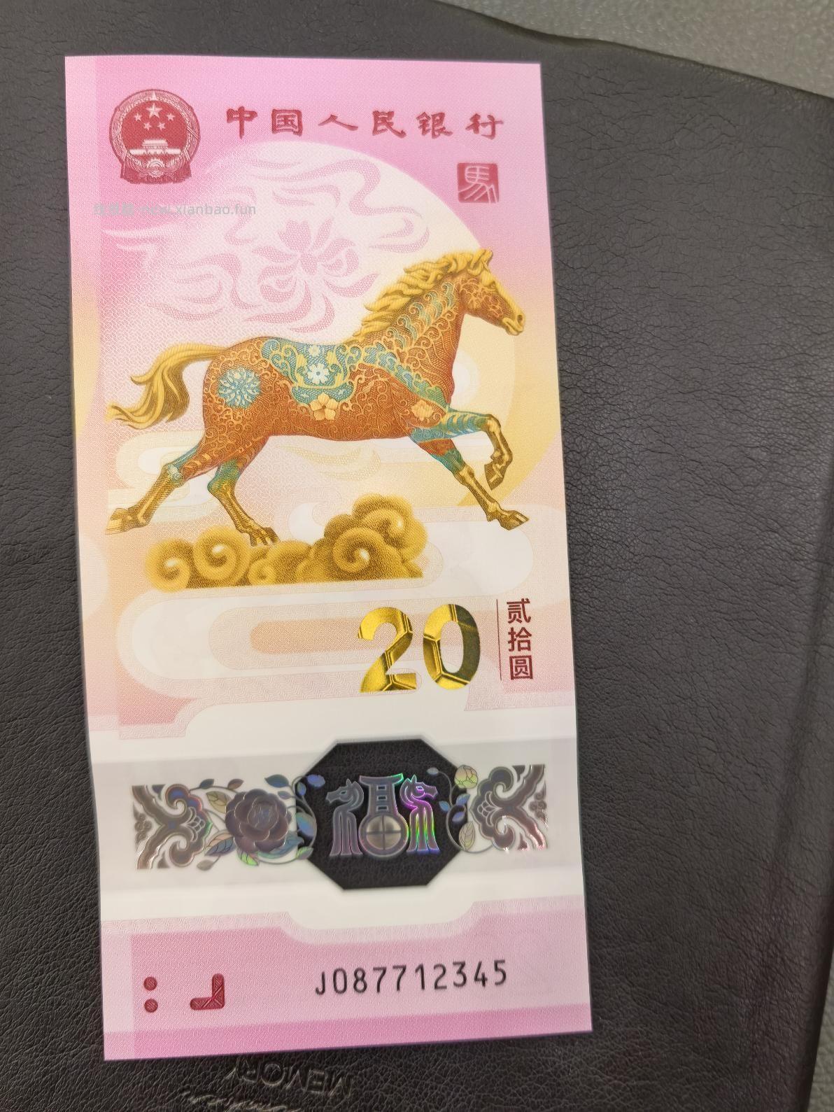 老板们这个马超的顺子咋样 - 线报酷