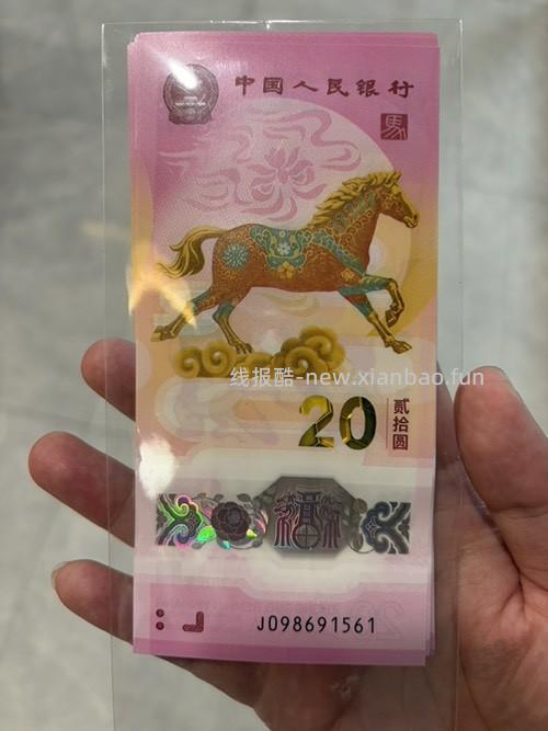 我的无2347金马标在钱币市场卖了，可以参考一下 - 线报酷