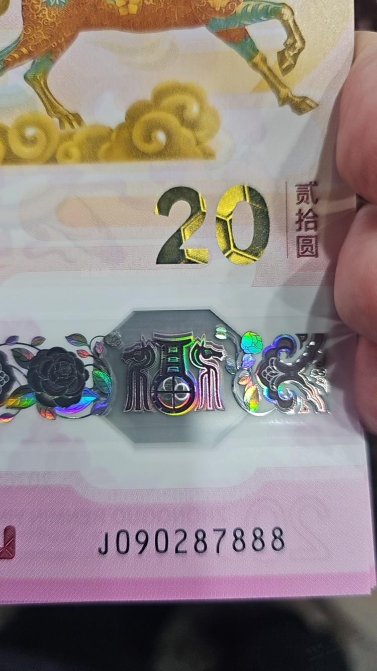 这值几个钱，好几黄牛都在等5个88888 - 线报酷