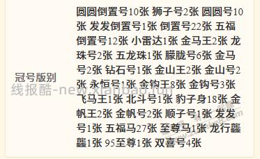 求大神估一下马钞的价格。089609999 - 线报酷