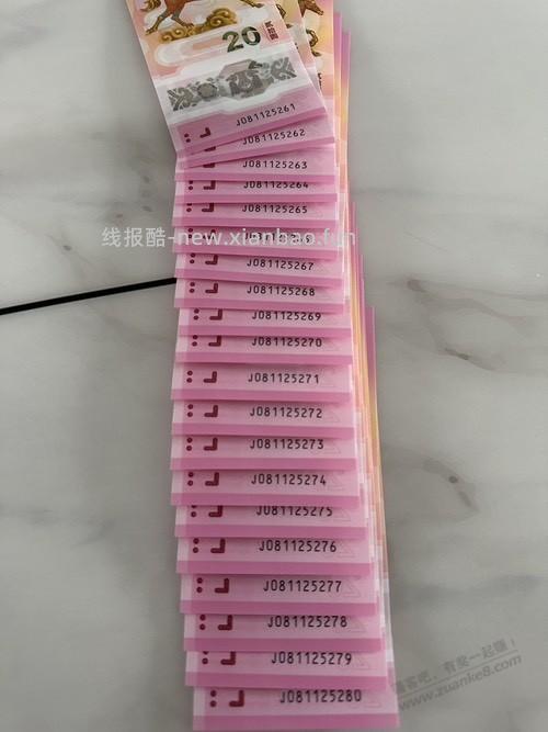 马超取回来了，值多少钱 - 线报酷