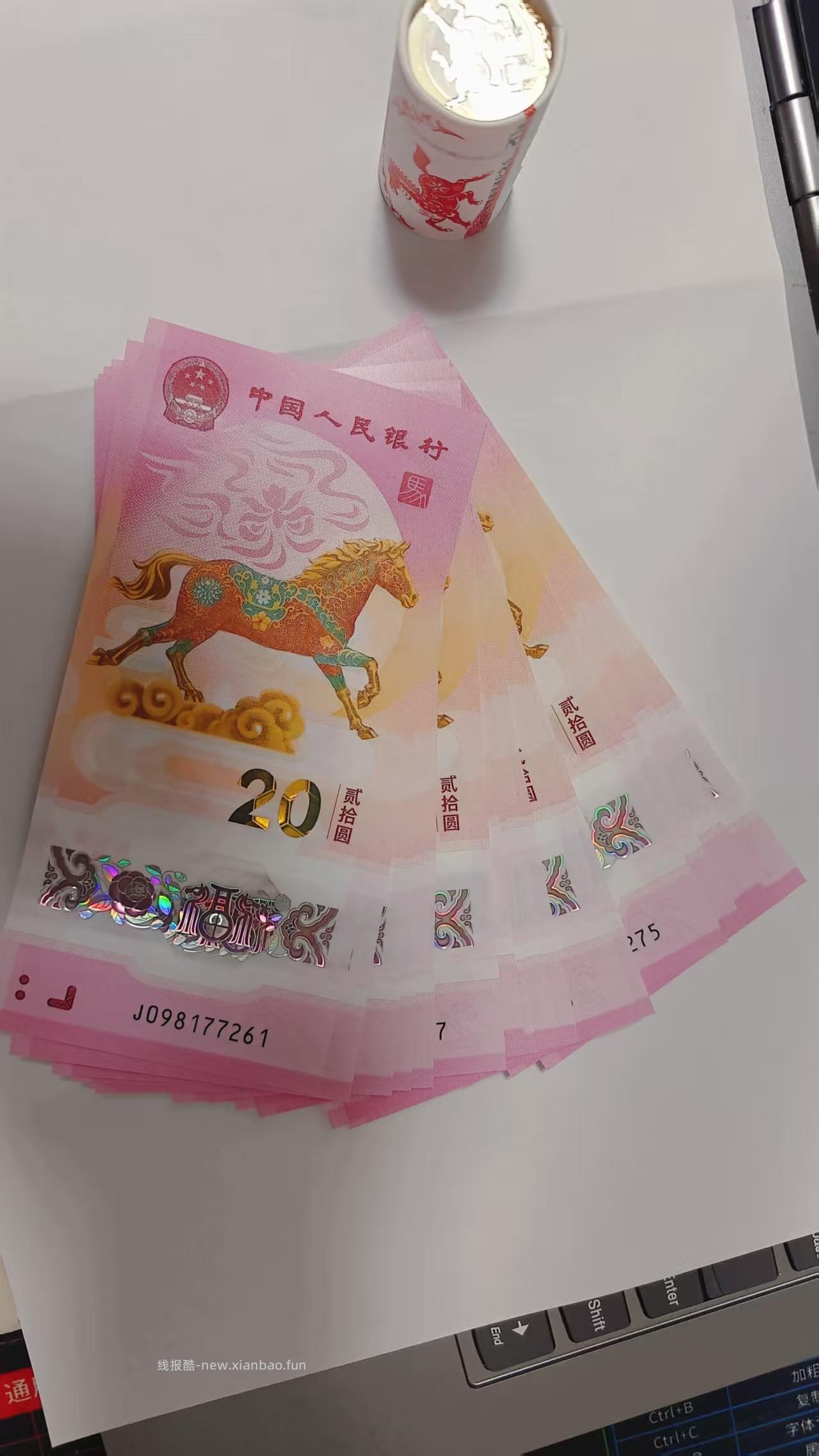 马超这个号段，请问值多少？ - 线报酷