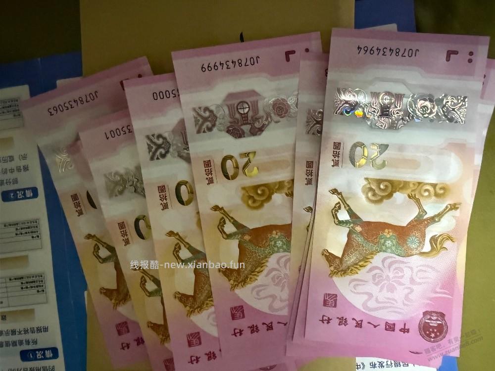 这个百连能出多少？ - 线报酷