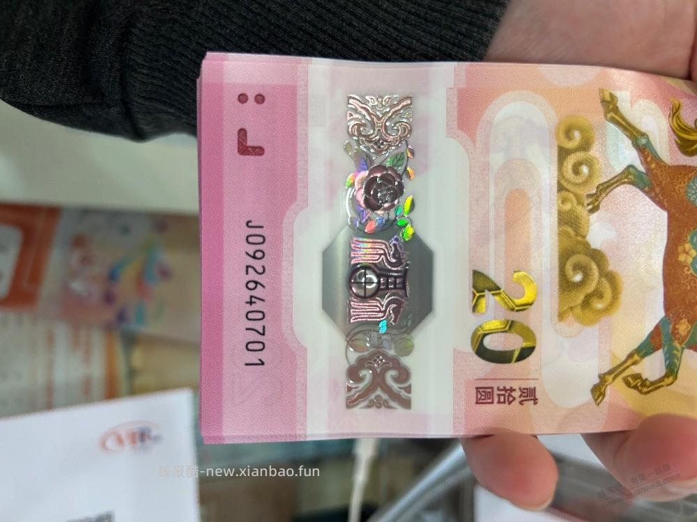 帮我看看 大哥们马钞 - 线报酷