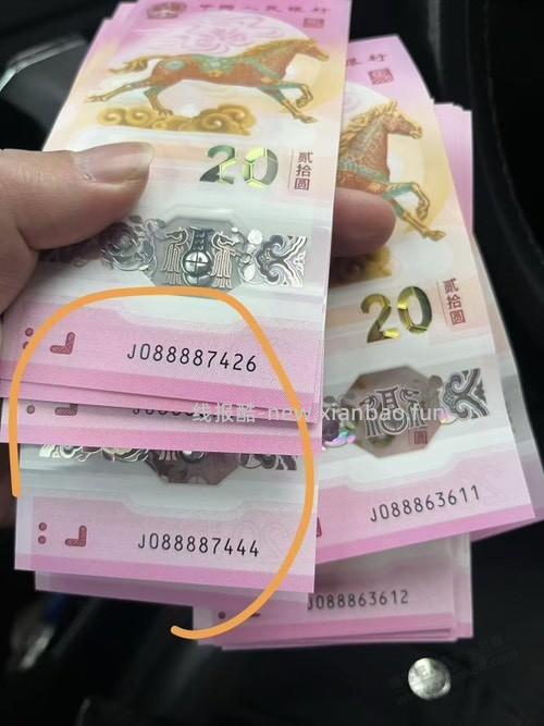 通天8在台州，刚刚取的号段 - 线报酷