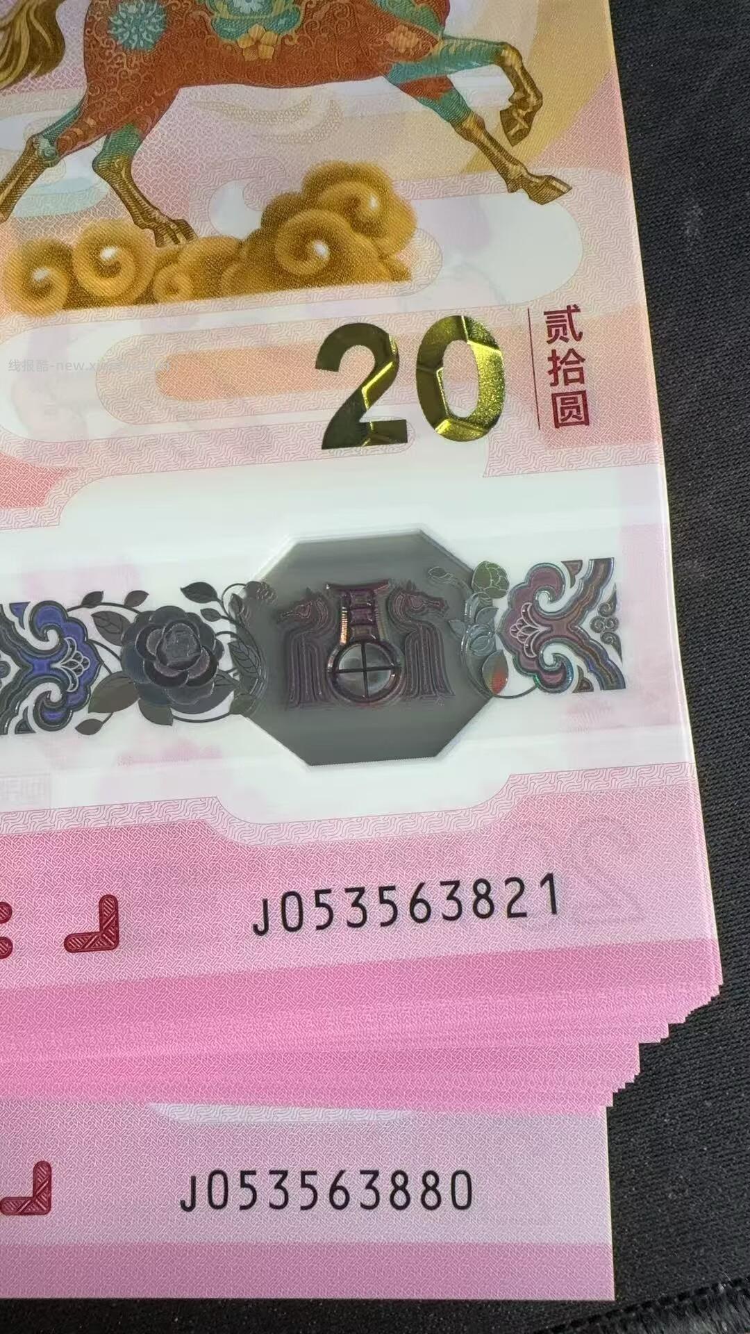 看看我这个值多少 - 线报酷