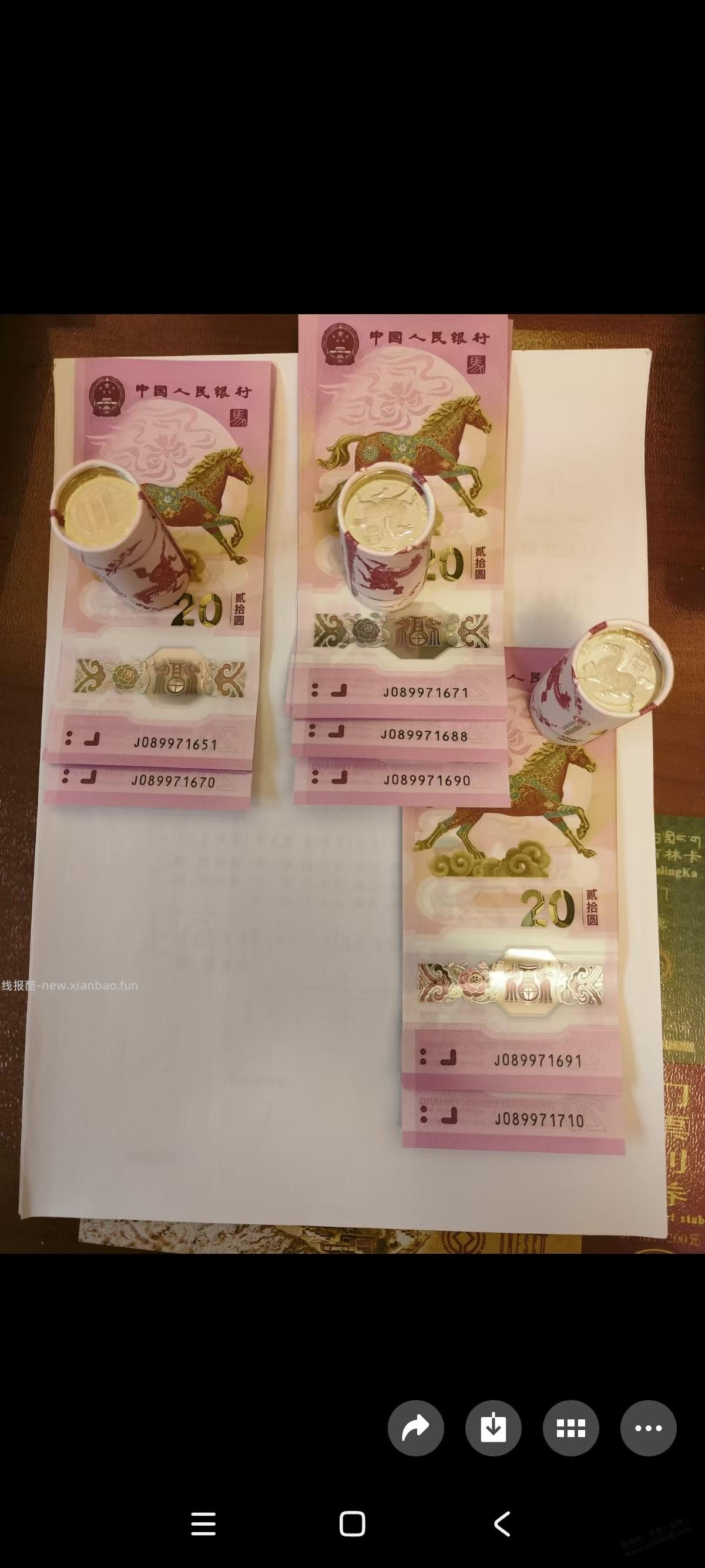 大佬们看看 我这个马钞比通货能多钱不 - 线报酷