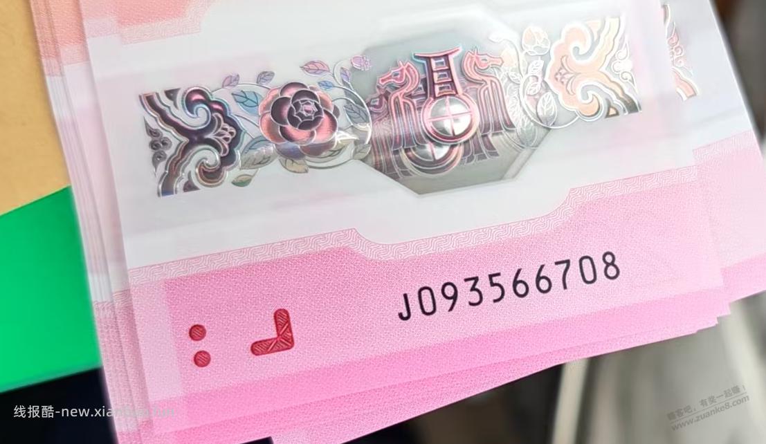 今天拿马钞涨见识了，看到有一个女黄牛为了5个6跪下来了 - 线报酷