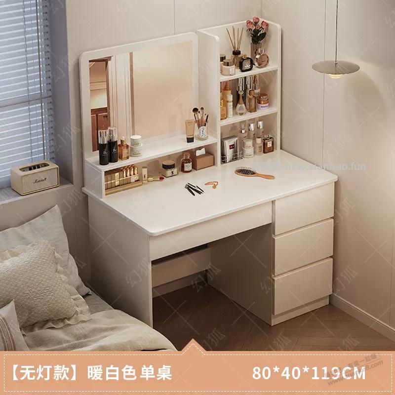 来帮我看看房间布置选哪种！ - 线报酷