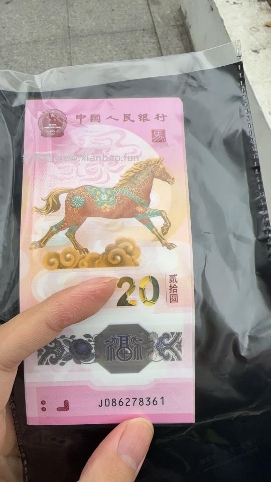 这种马钞是不是超级普通 - 线报酷