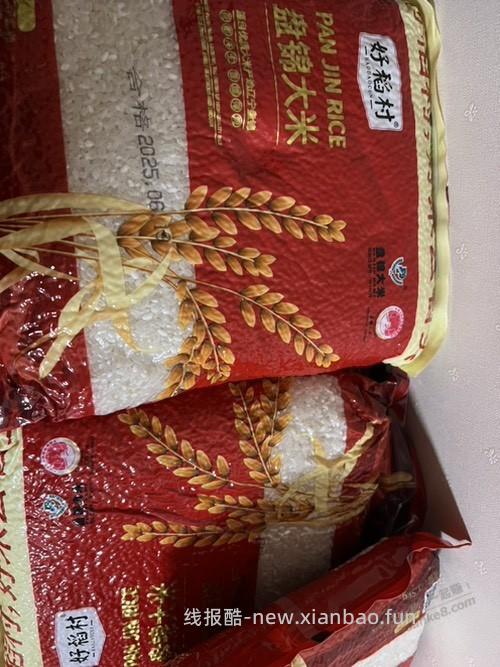 好稻村这个品牌大米注意避雷 - 线报酷
