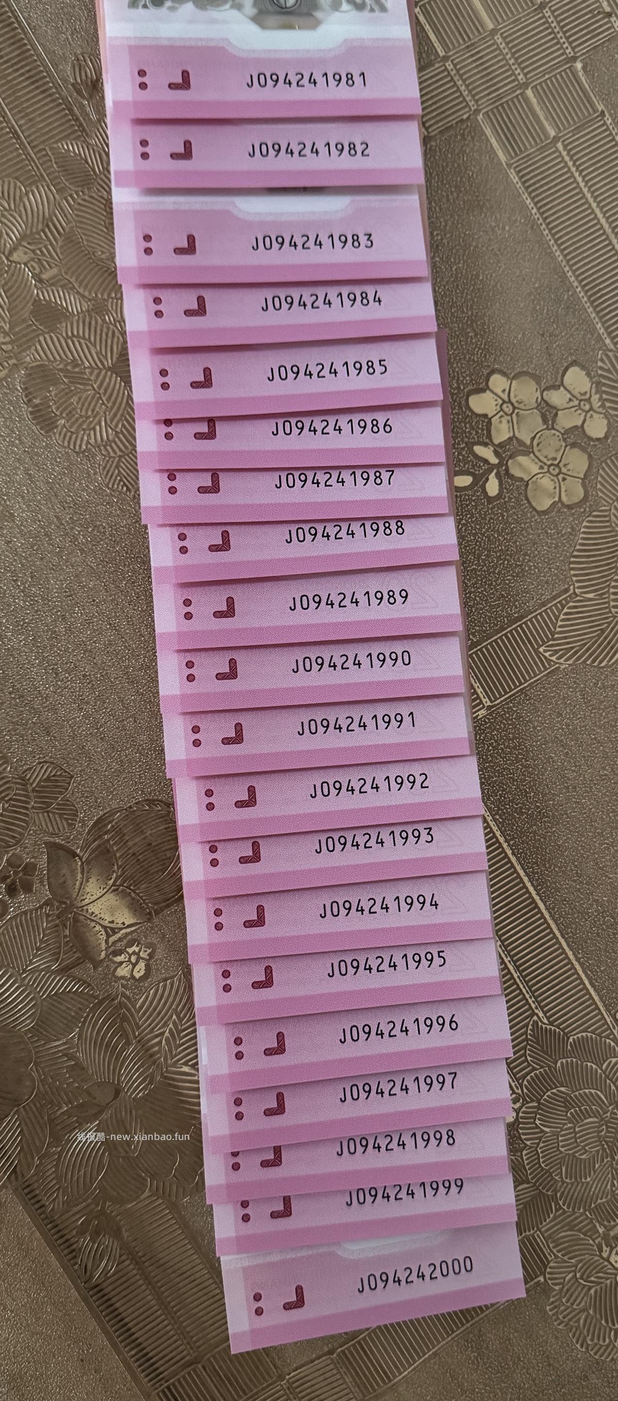 有没有人收钞 - 线报酷