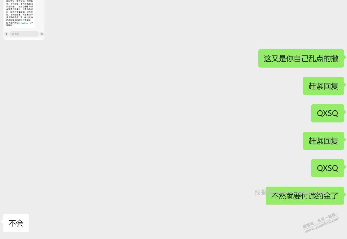 唉，现在这个网络环境对中老年人杀伤力实在太大了..... - 线报酷