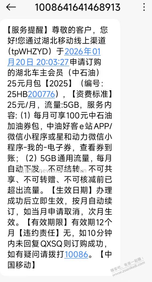 唉，现在这个网络环境对中老年人杀伤力实在太大了..... - 线报酷