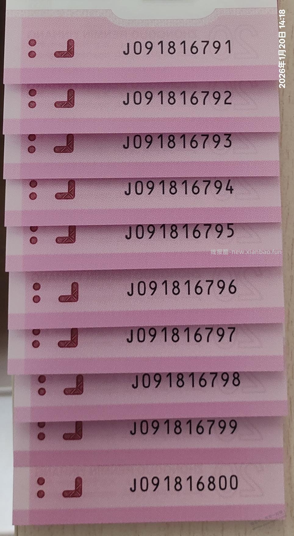 大佬帮看看值钱吗？ - 线报酷