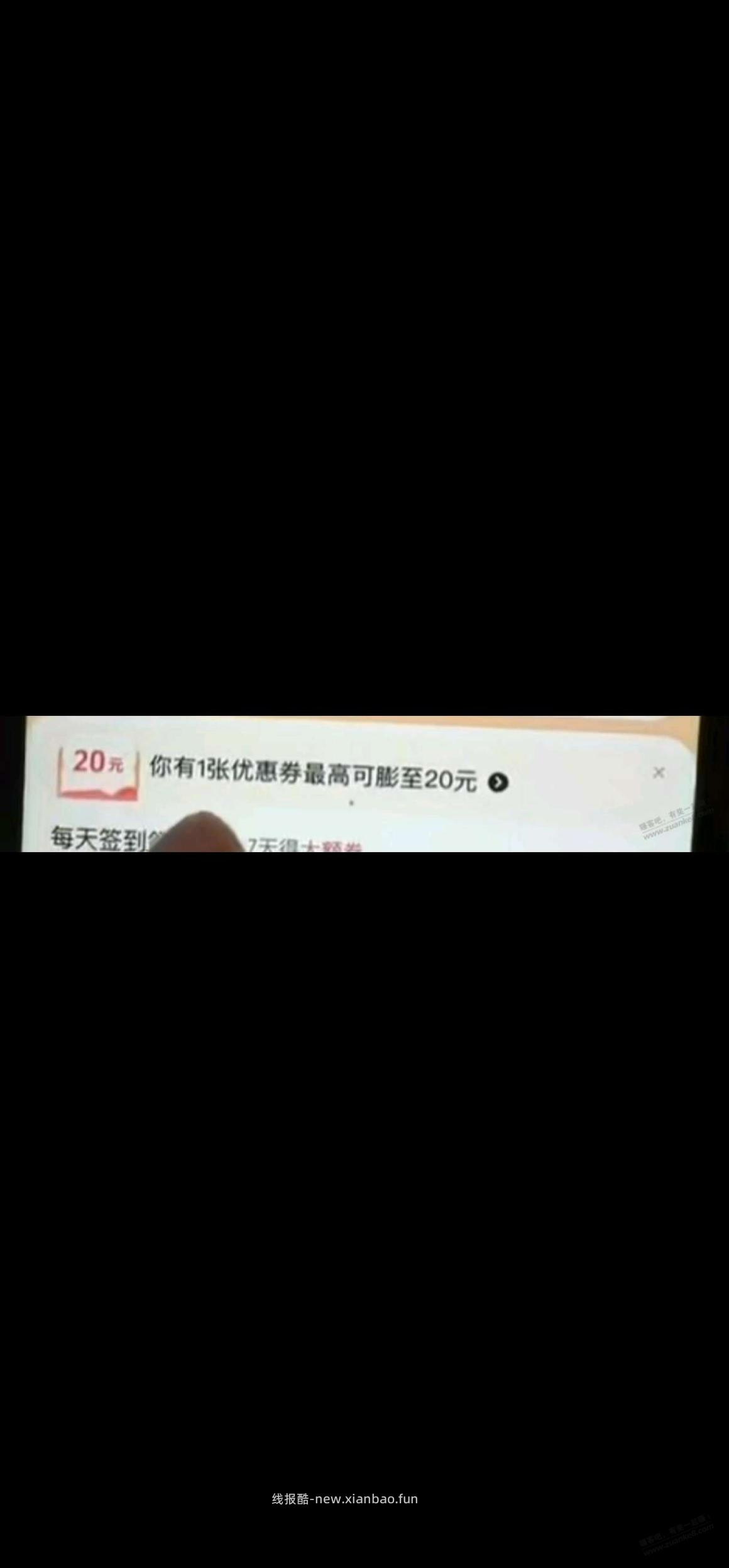 发过两次的大毛竟然没人重视 - 线报酷