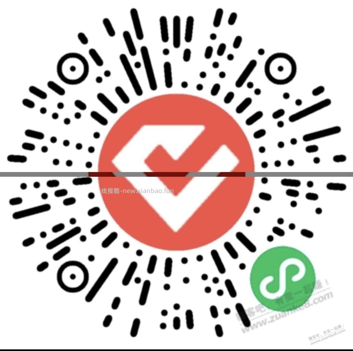 广东农商cxk大毛 - 线报酷