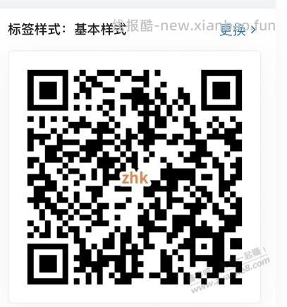 【招商银行】广发基金体验金8888元～ - 线报酷