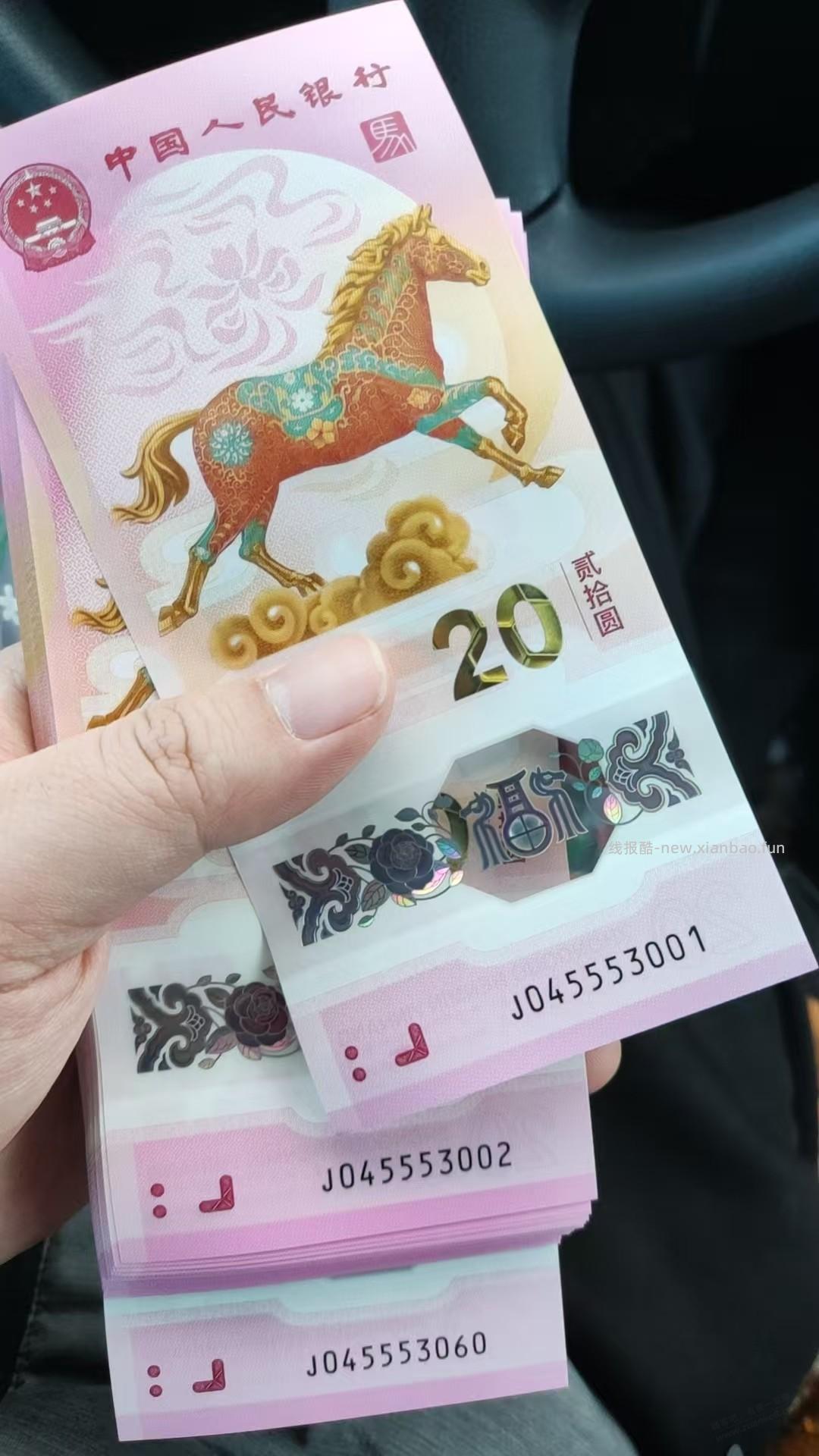 有果，有老哥能帮忙看看马钞吗 - 线报酷