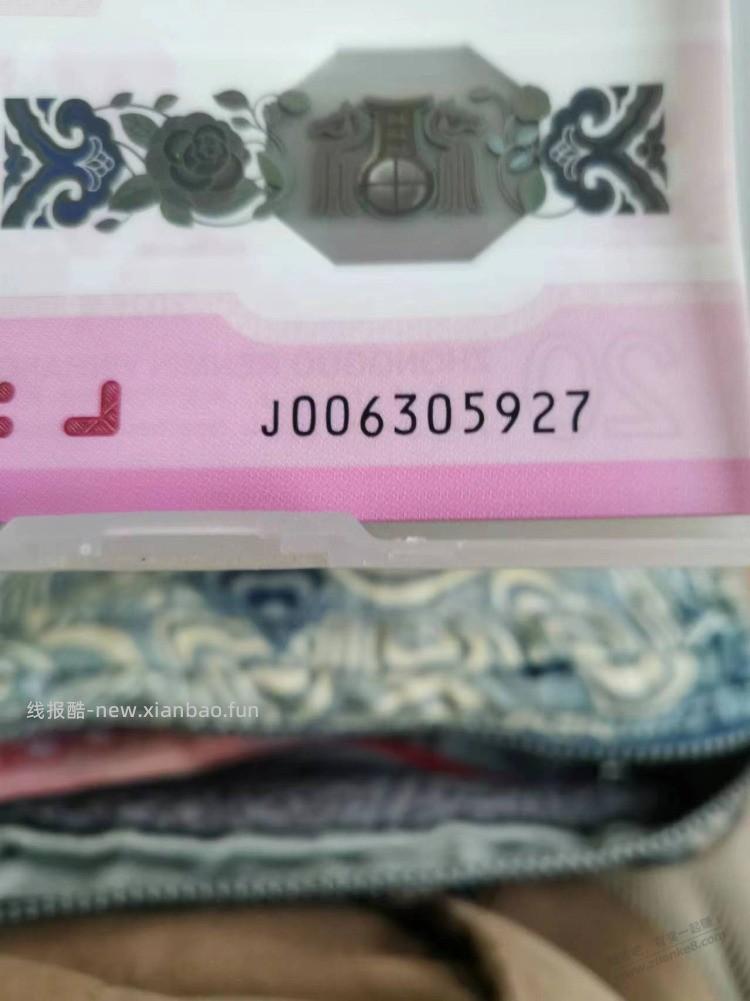 一大早去还是排的晚了2位…… - 线报酷