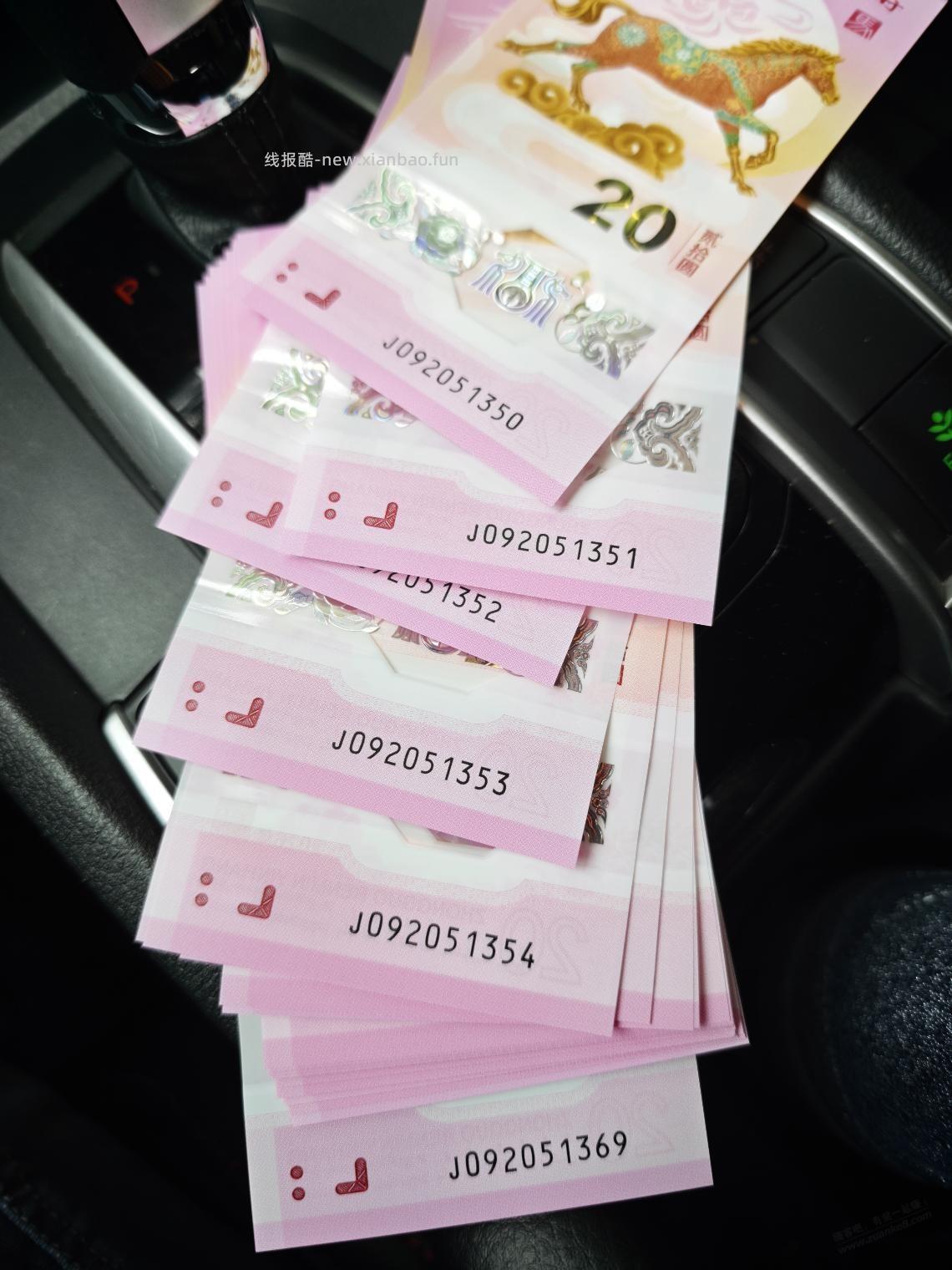 碰到老六了 - 线报酷