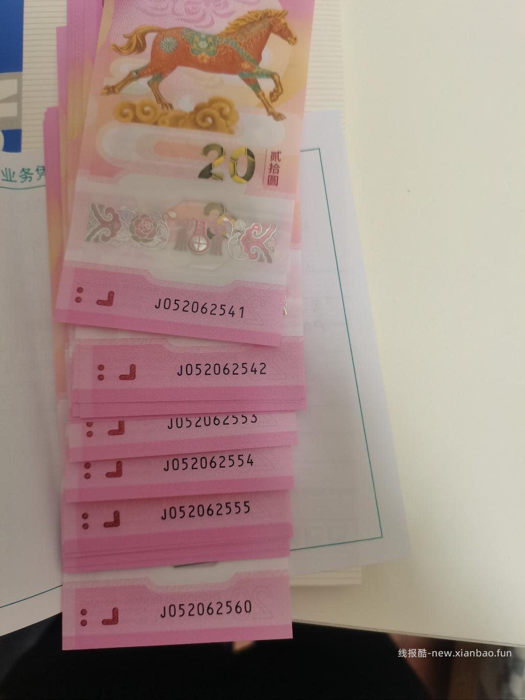 有懂马钞的老哥帮忙给个估价不，这种算无47的吗？ - 线报酷