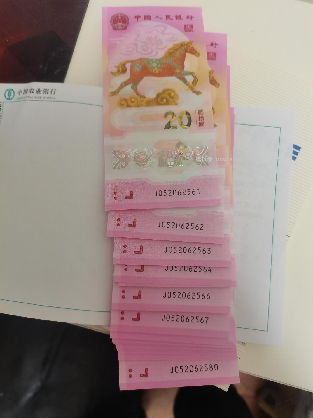 有懂马钞的老哥帮忙给个估价不，这种算无47的吗？ - 线报酷