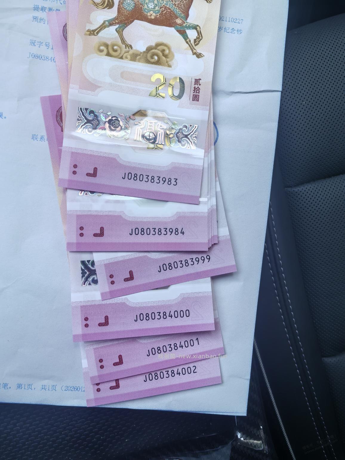 热乎出炉，求估价 - 线报酷