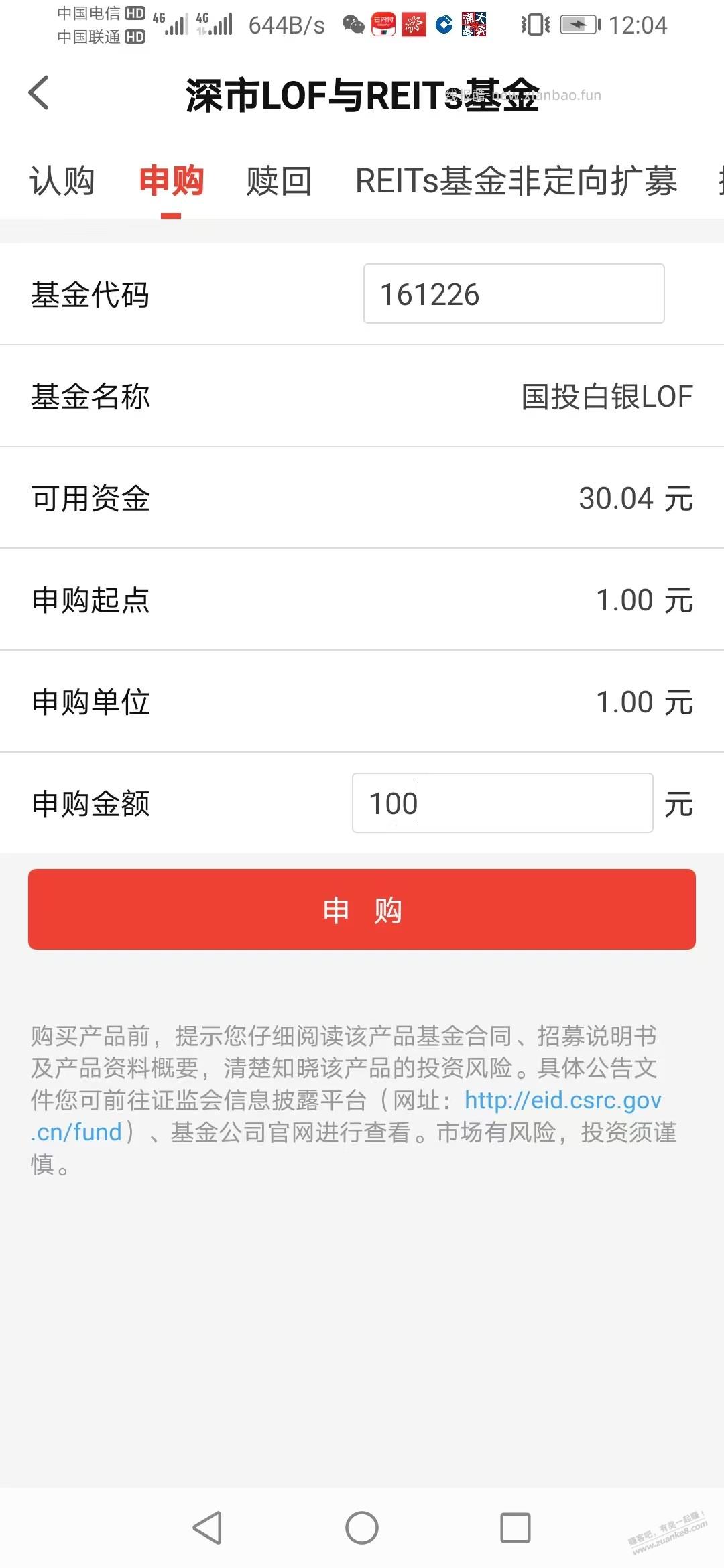 最近比较火爆的白银套利交易  详细解释版！ - 线报酷