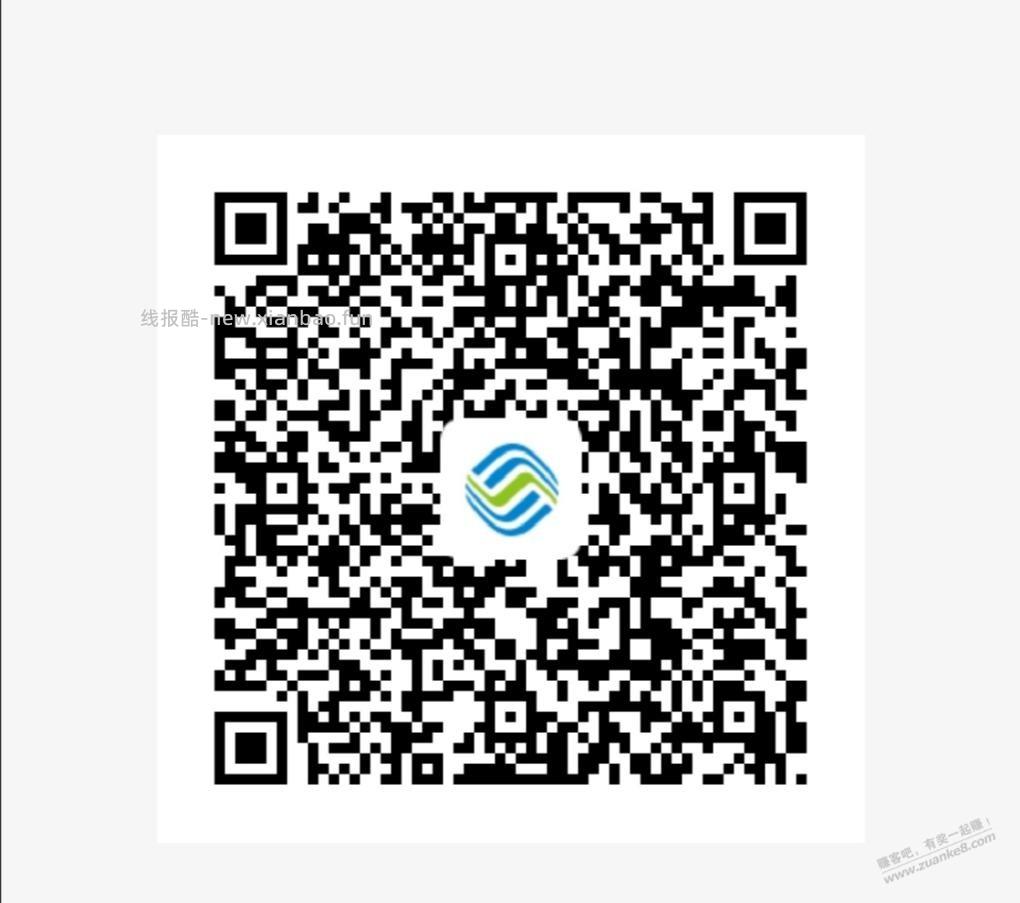 18买2张20元火车票优惠券，4.5买2张5元 - 线报酷