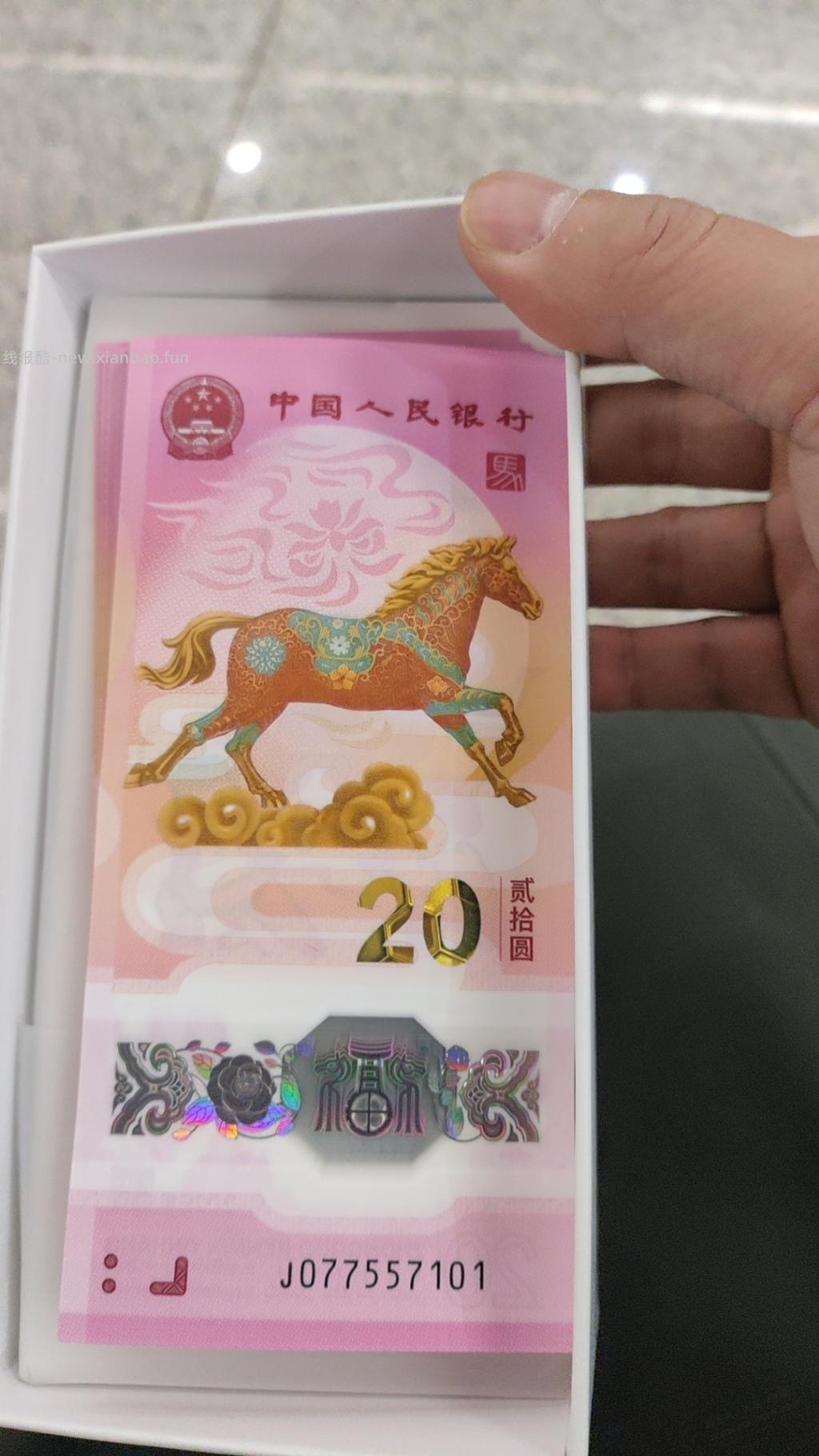 马钞7多是不是废了 - 线报酷