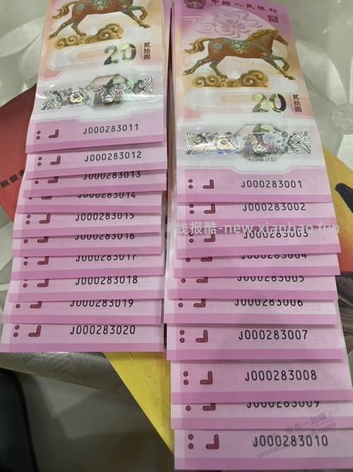 马钞，吧友估个价 - 线报酷