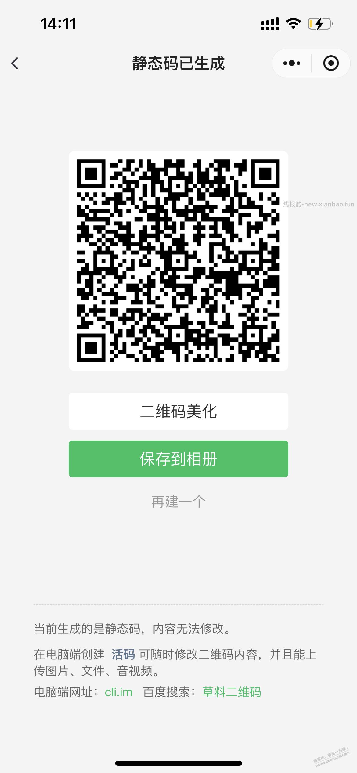 工商10元立减金，速度！速度，加果，首发！人人10元 - 线报酷