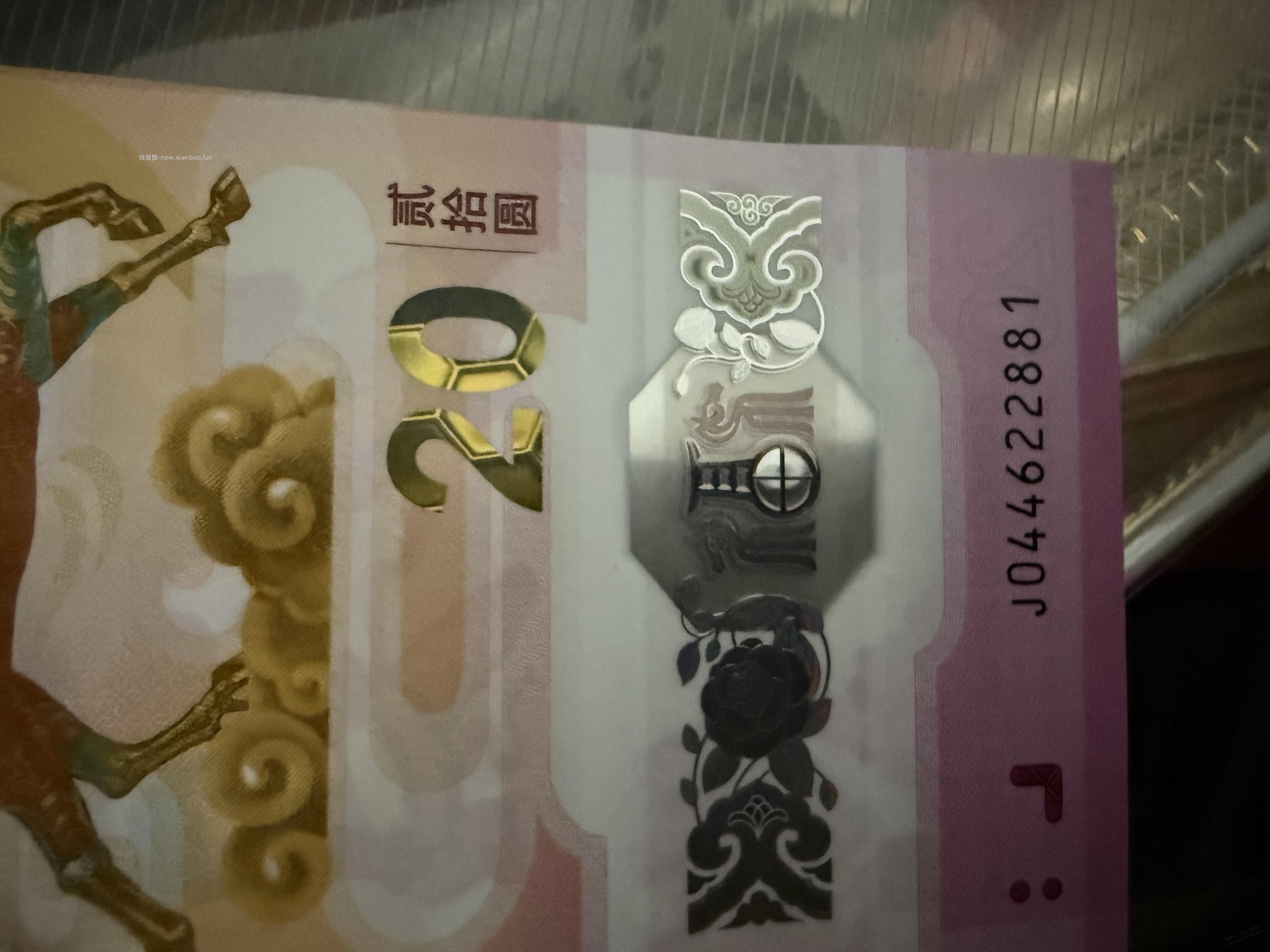 这号段…….一言难尽 - 线报酷