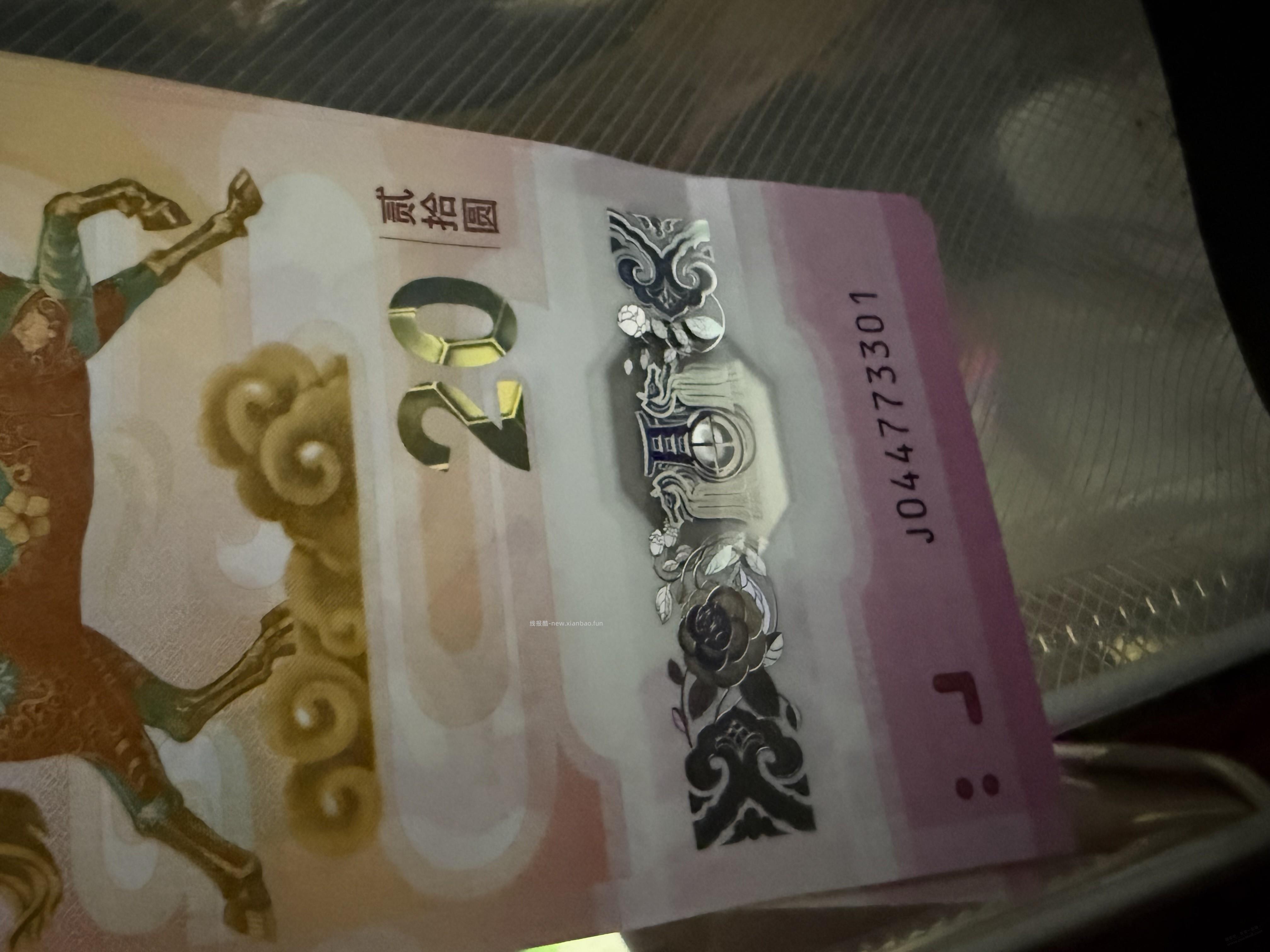 这号段…….一言难尽 - 线报酷