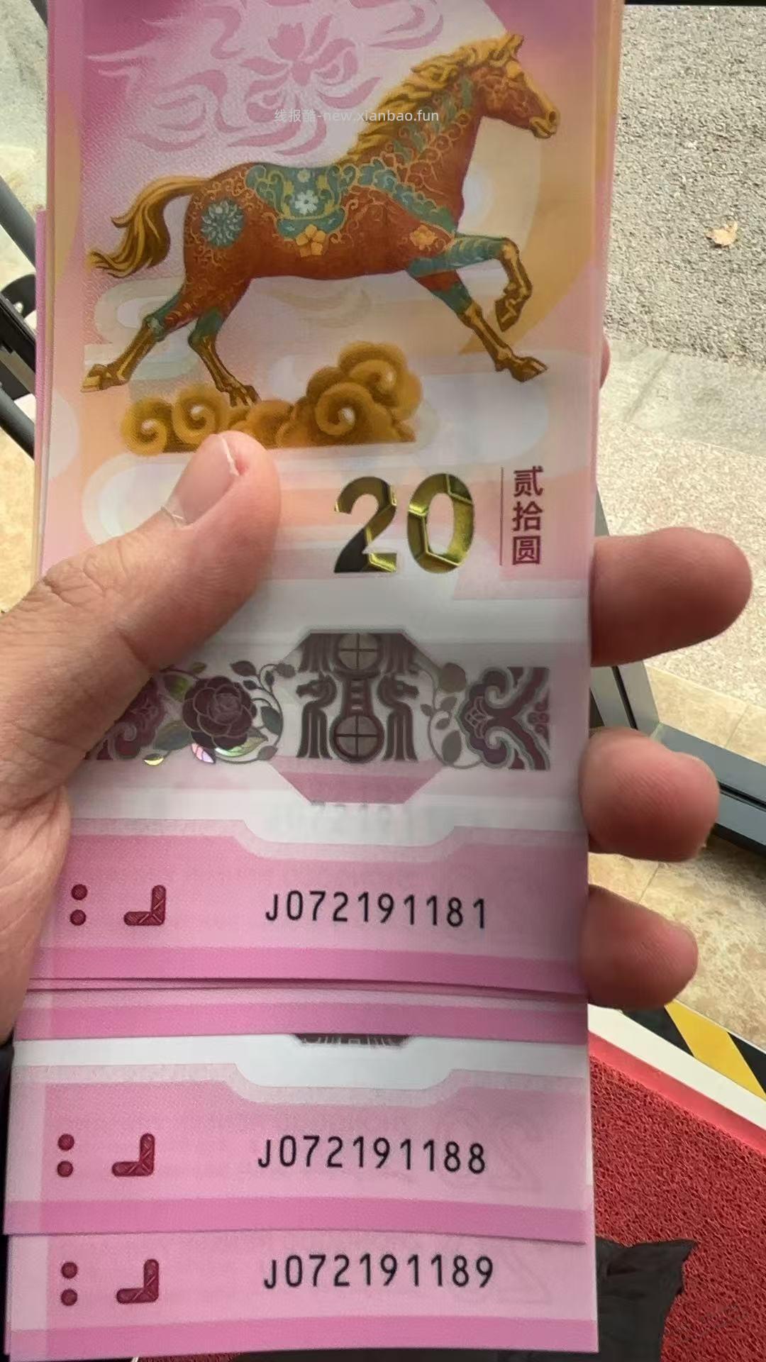 这号就是最普通的，还是能加点？ - 线报酷