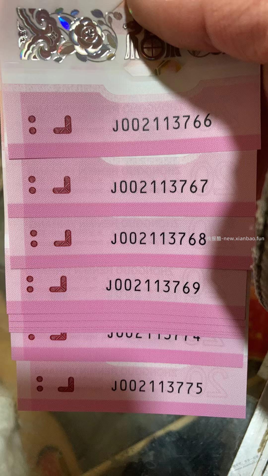 有个网友要拿10张马钞换我1卷马币，我同意了 - 线报酷