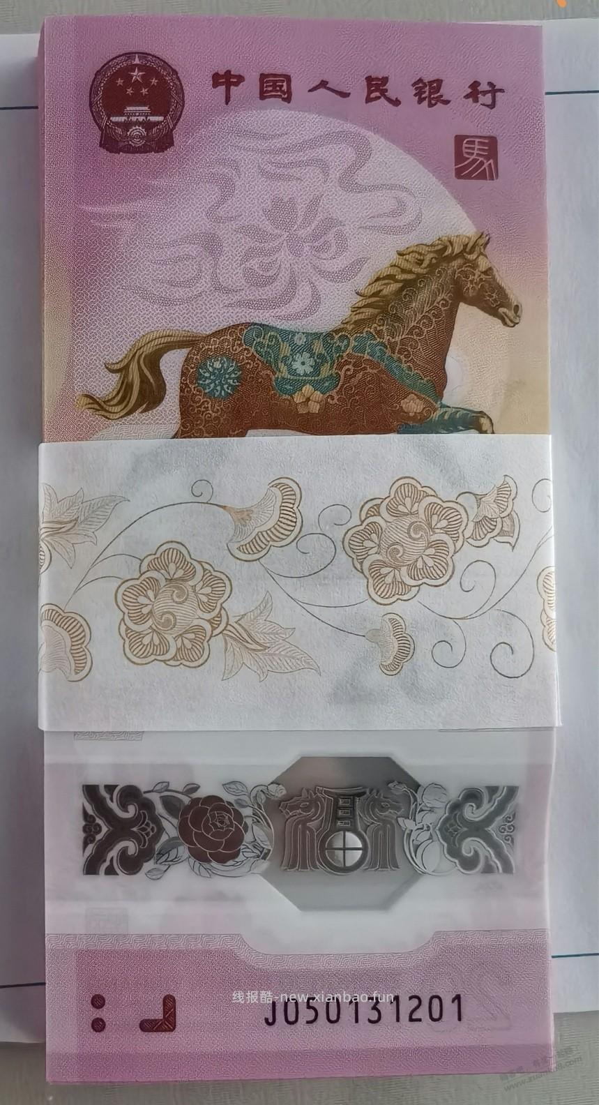 马钞帮估个价，刚取的百连，1个W值不值。 - 线报酷