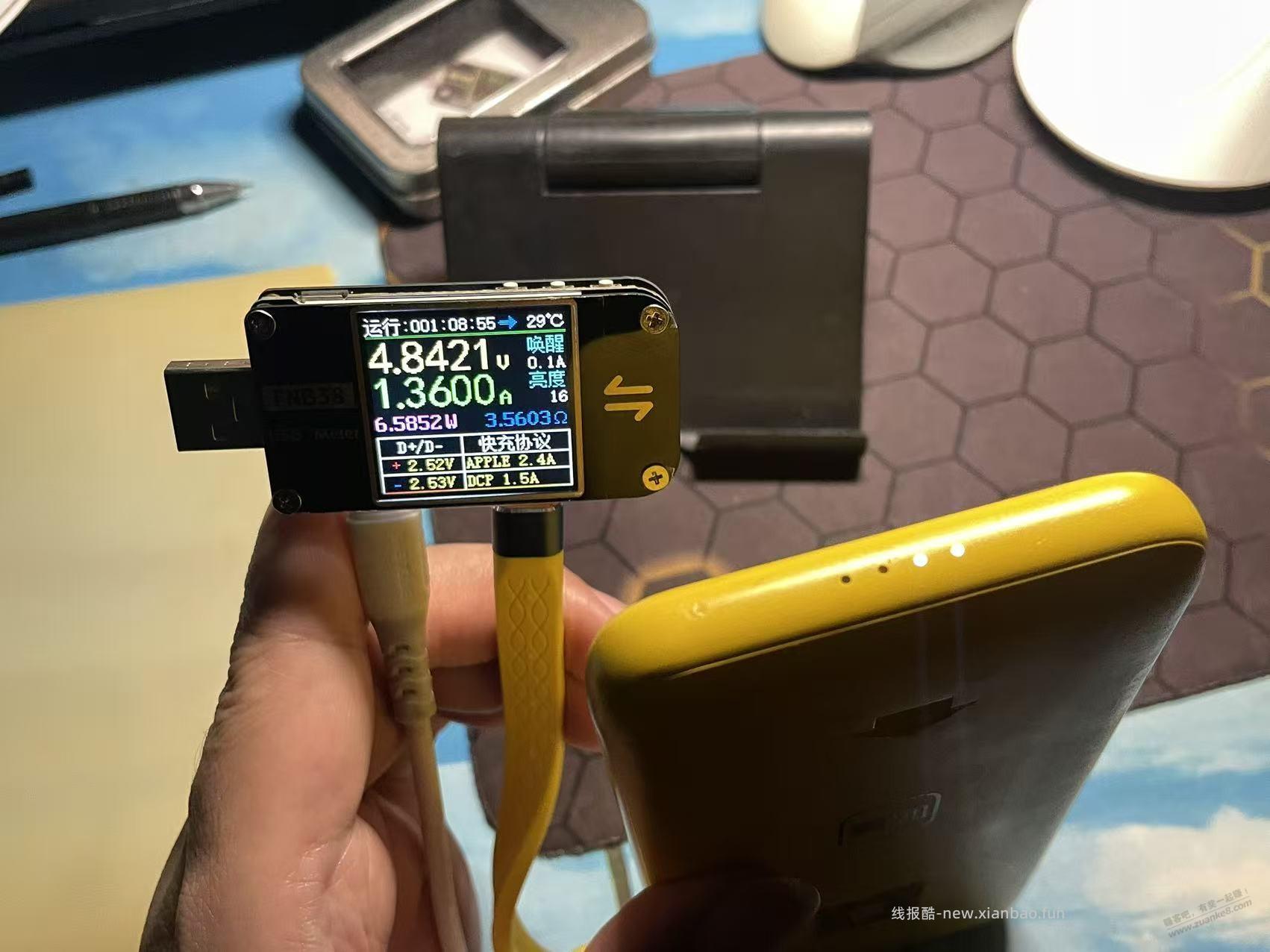 一瓶红牛，换了一个充电宝 - 线报酷