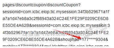 看人说 工行的10块 全被领到一个账户了 - 线报酷